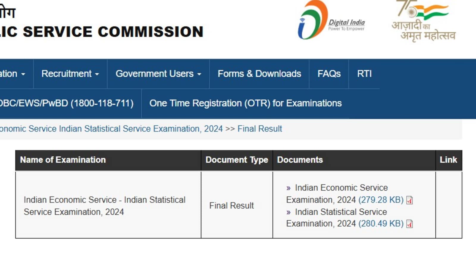 UPSC IES, ISS ফাইনাল ফলাফল 2024 upsc.gov.in-এ ঘোষণা করা হয়েছে, এখানে ডাউনলোড করার সরাসরি লিঙ্ক