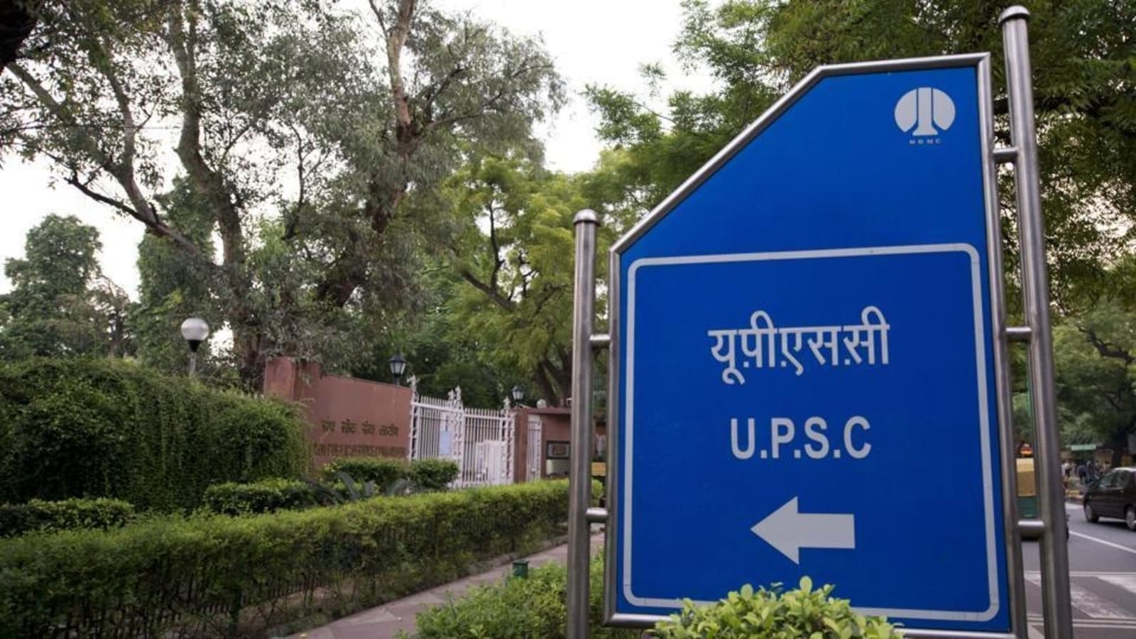 UPSC IES, ISS ফাইনাল রেজাল্ট 2024 নম্বর upsc.gov.in-এ প্রকাশিত হয়েছে, এখানে চেক করার সরাসরি লিঙ্কগুলি